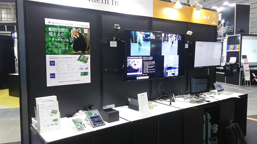 ET＆IoT Technology 2019 Image(1)：SORD